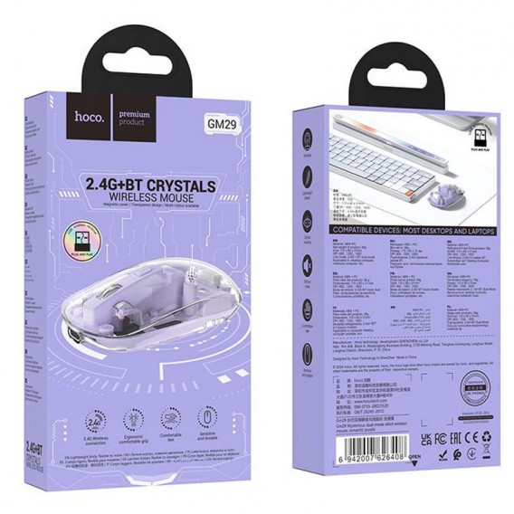 Мышь беспроводная Hoco GM29 Mysterios Bluetooth + 2.4G Romantic purple