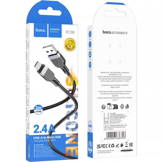 Дата кабель Hoco X109 Energy silicone USB to MicroUSB (3m) Black