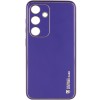 Кожаный чехол Xshield для Samsung Galaxy S24+ Фиолетовый / Ultra Violet