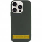 Чехол для iPhone 17 Silk Full Protective (AA) NO LOGO, Зелений / Cyprus Green Чехол для iPhone 17 Silk Full Protective (AA) NO LOGO, Зелений / Cyprus Green