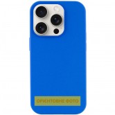 Чехол для iPhone 17 Silk Full Protective (AA) NO LOGO, Синій / Capri Blue Чехол для iPhone 17 Silk Full Protective (AA) NO LOGO, Синій / Capri Blue
