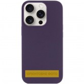 Чехол для iPhone 17 Silk Full Protective (AA) NO LOGO, Фіолетовий / Elderberry Чехол для iPhone 17 Silk Full Protective (AA) NO LOGO, Фіолетовий / Elderberry