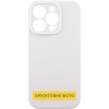 Чохол Silk Full Camera Protective (AA) NO LOGO для Apple iPhone 17 Air (6.5") Білий / White