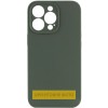 Чохол Silk Full Camera Protective (AA) NO LOGO для Apple iPhone 17 Air (6.5") Зелений / Cyprus Green