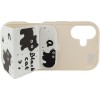 Чохол TPU Panel Stand для Apple iPhone 17 (6.3") Black Cat