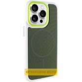 Чехол PC Textile Hybrid with Magnetic Fit для Apple iPhone 15 Pro Max (6.7") White / Green Чехол PC Textile Hybrid with Magnetic Fit для Apple iPhone 15 Pro Max (6.7") White / Green