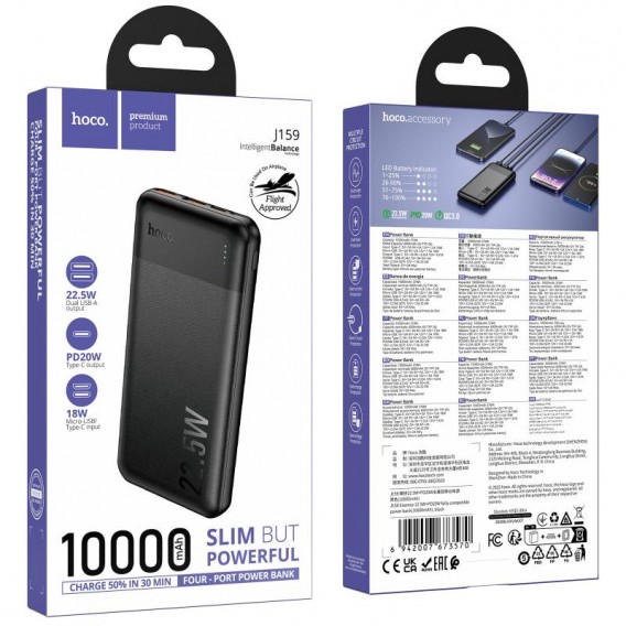 Портативний ЗП Power Bank Hoco J159 Essence 22.5W+PD20W 10000 mAh Black Портативний ЗП Power Bank Hoco J159 Essence 22.5W+PD20W 10000 mAh Black