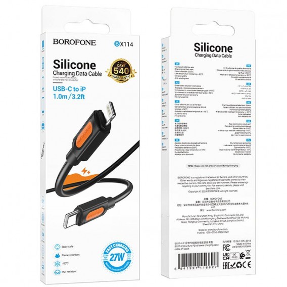 Дата кабель Borofone BX114 Structure Type-C to Lightning 27W (1m) Black Дата кабель Borofone BX114 Structure Type-C to Lightning 27W (1m) Black