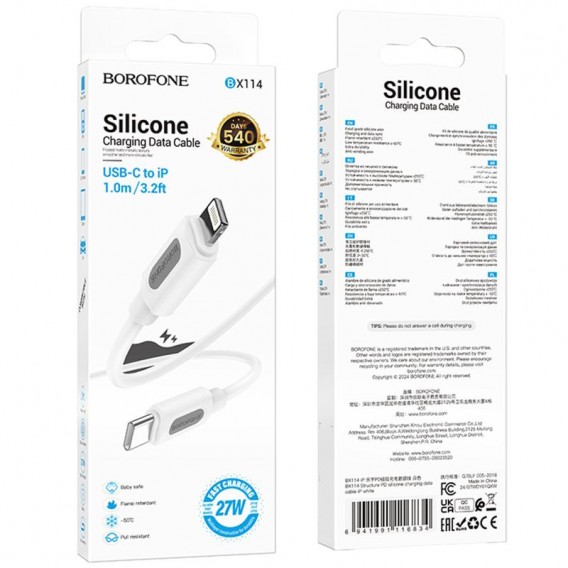 Дата кабель Borofone BX114 Structure Type-C to Lightning 27W (1m) White Дата кабель Borofone BX114 Structure Type-C to Lightning 27W (1m) White