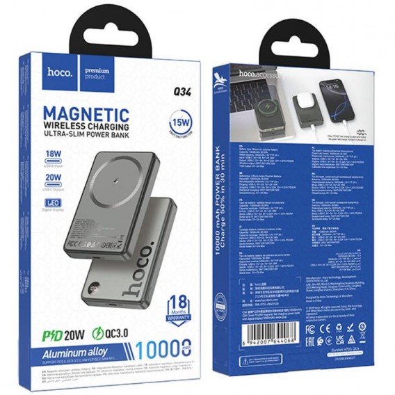 Портативний ЗП Power Bank Hoco Q34 Clever PD20W з БЗП 10000 mAh Metal gray Портативний ЗП Power Bank Hoco Q34 Clever PD20W з БЗП 10000 mAh Metal gray