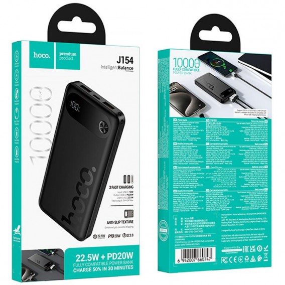 Портативний ЗП Power Bank Hoco J154 Victorious 22.5W+PD20W 10000 mAh Black Портативний ЗП Power Bank Hoco J154 Victorious 22.5W+PD20W 10000 mAh Black