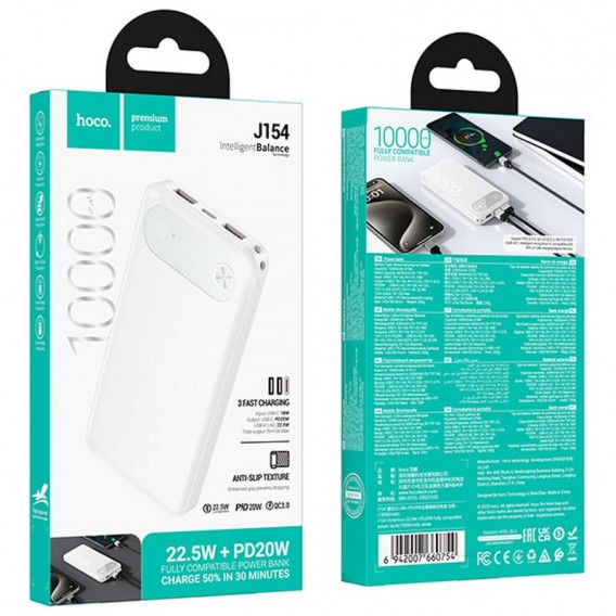Портативний ЗП Power Bank Hoco J154 Victorious 22.5W+PD20W 10000 mAh White Портативний ЗП Power Bank Hoco J154 Victorious 22.5W+PD20W 10000 mAh White