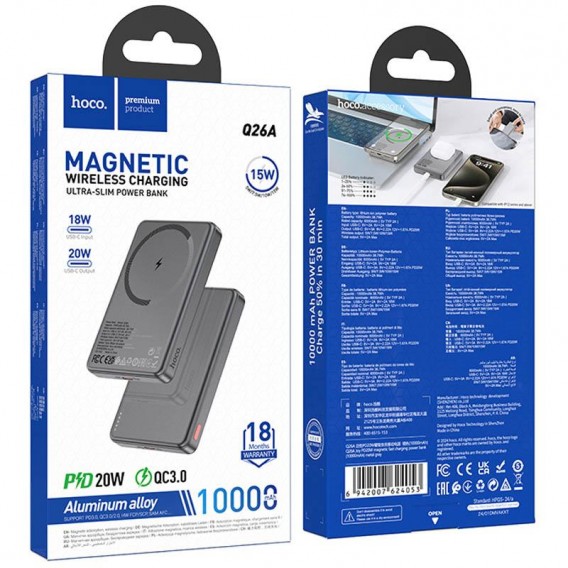 Портативний ЗП Power Bank Hoco Q26A Joy PD20W з БЗП 10000 mAh Metal gray Портативний ЗП Power Bank Hoco Q26A Joy PD20W з БЗП 10000 mAh Metal gray