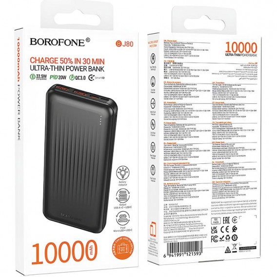 Портативний ЗП Power Bank Borofone BJ80 Clever 22.5W+PD20W 10000 mAh Black Портативний ЗП Power Bank Borofone BJ80 Clever 22.5W+PD20W 10000 mAh Black