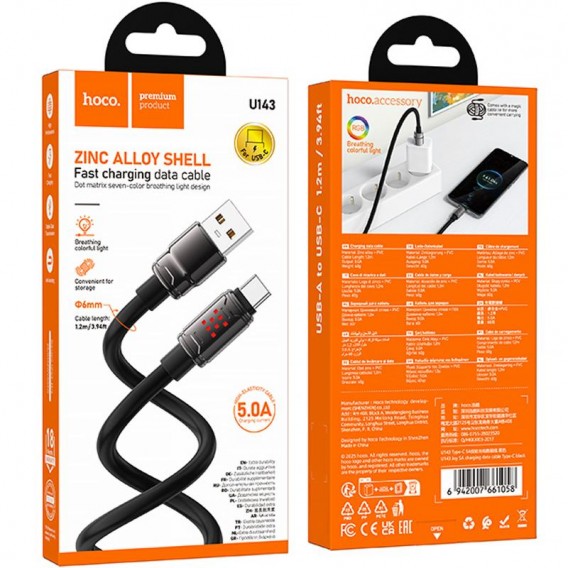 Дата кабель Hoco U143 Joy USB to Type-C 5A (1.2m) Black Дата кабель Hoco U143 Joy USB to Type-C 5A (1.2m) Black