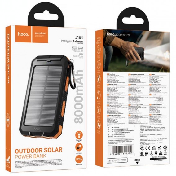 Портативний ЗП Power Bank Hoco J164 Platinum solar 10.5W with lighting 8000 mAh Black Портативний ЗП Power Bank Hoco J164 Platinum solar 10.5W with lighting 8000 mAh Black