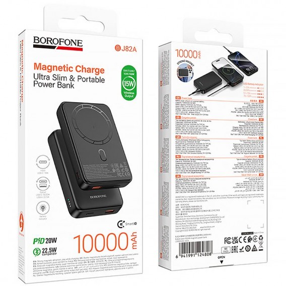Портативний ЗП Power Bank Borofone BJ82A Dawn 20W з БЗП 10000 mAh Black Портативний ЗП Power Bank Borofone BJ82A Dawn 20W з БЗП 10000 mAh Black
