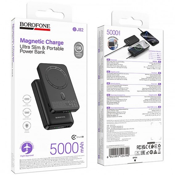 Портативний ЗП Power Bank Borofone BJ82 Dawn 20W з БЗП 5000 mAh Black Портативний ЗП Power Bank Borofone BJ82 Dawn 20W з БЗП 5000 mAh Black