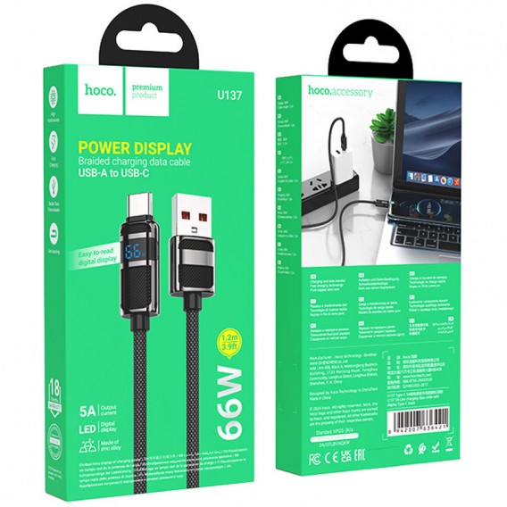 Дата кабель Hoco U137 Line with display USB to Type-C 5A/66W (1.2m) Black Дата кабель Hoco U137 Line with display USB to Type-C 5A/66W (1.2m) Black