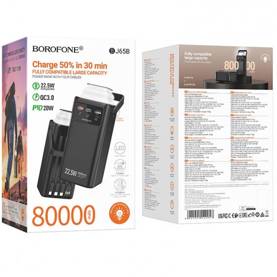 Портативний ЗП Power Bank Borofone BJ65B High 22.5W+PD20W with cable 80000 mAh Black Портативний ЗП Power Bank Borofone BJ65B High 22.5W+PD20W with cable 80000 mAh Black