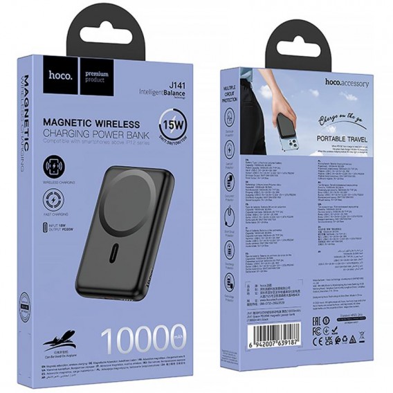 Портативний ЗП Power Bank Hoco J141 Grace PD20W з БЗП 10000 mAh Black Портативний ЗП Power Bank Hoco J141 Grace PD20W з БЗП 10000 mAh Black