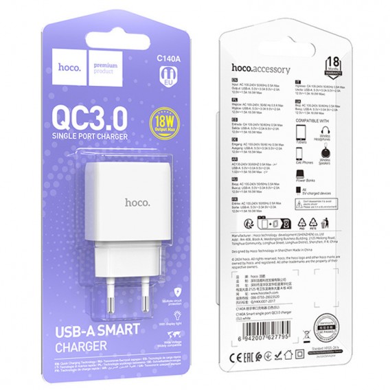 МЗП Hoco C140A Smart QC3.0 18W (1USB-A) White МЗП Hoco C140A Smart QC3.0 18W (1USB-A) White