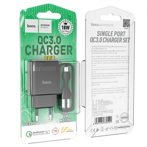 МЗП Hoco C72Q Glorious QC3.0 18W (1USB-A) + кабель USB to MicroUSB Чорний МЗП Hoco C72Q Glorious QC3.0 18W (1USB-A) + кабель USB to MicroUSB Чорний