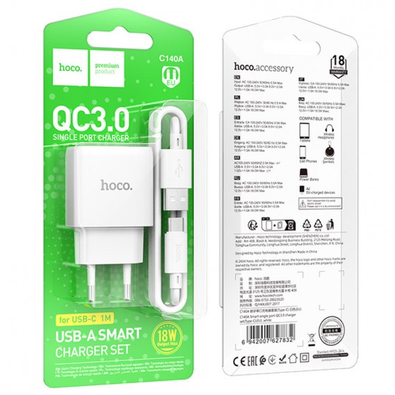 МЗП Hoco C140A Smart QC3.0 18W (1USB-A) + кабель USB to Type-C White