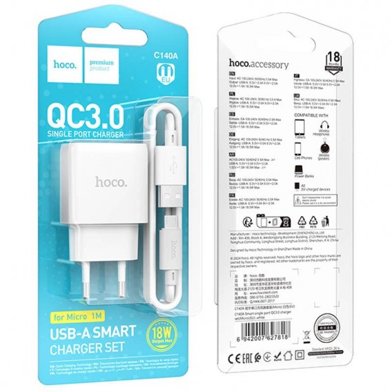 МЗП Hoco C140A Smart QC3.0 18W (1USB-A) + кабель USB to MicroUSB White МЗП Hoco C140A Smart QC3.0 18W (1USB-A) + кабель USB to MicroUSB White