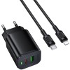 МЗП Borofone BAS83A Star PD20W+QC3.0 (1USB-A/1C) + кабель Type-C to Lightning Black