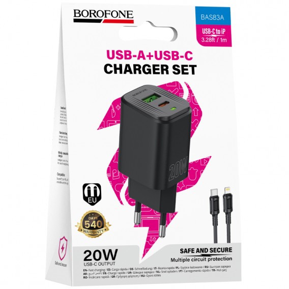 МЗП Borofone BAS83A Star PD20W+QC3.0 (1USB-A/1C) + кабель Type-C to Lightning Black МЗП Borofone BAS83A Star PD20W+QC3.0 (1USB-A/1C) + кабель Type-C to Lightning Black