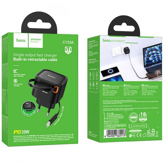 МЗП Hoco C153A Changer With Retractable Cable Type-C PD20W Black МЗП Hoco C153A Changer With Retractable Cable Type-C PD20W Black