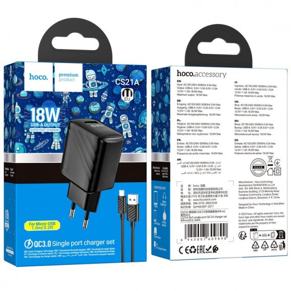 МЗП Hoco CS21A Rich QC3.0 18W (1USB-A) + кабель USB to MicroUSB Black МЗП Hoco CS21A Rich QC3.0 18W (1USB-A) + кабель USB to MicroUSB Black