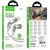 Дата кабель Hoco U151 Goldsmith 4in1 Type-C to USB/Type-C to Lightning 240W (1.2m) Gray
