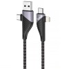 Дата кабель Hoco U95 Freeway 4in1 USB/Type-C to Type-C/Lightning 60W (1.2m) Black