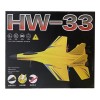 Літак на радіокеруванні SCHE HW33 New Foam Yellow
