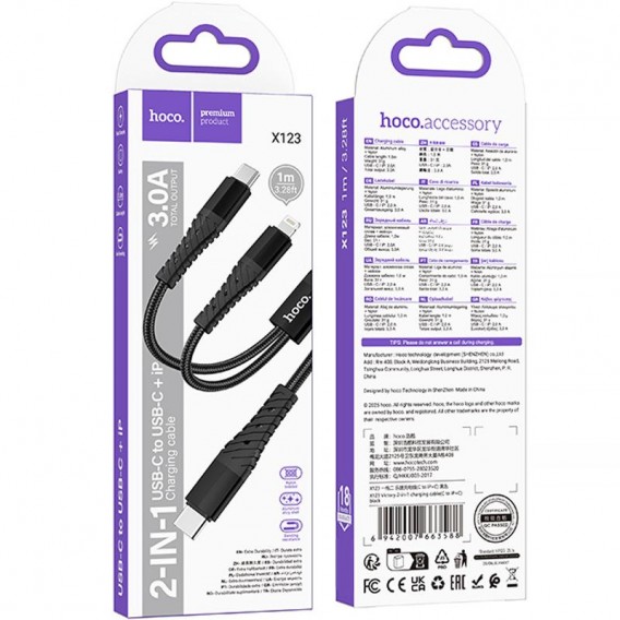 Дата кабель Hoco X123 Victory 2in1 Type-C to Lightning/Type-C 3A (1m) Black Дата кабель Hoco X123 Victory 2in1 Type-C to Lightning/Type-C 3A (1m) Black
