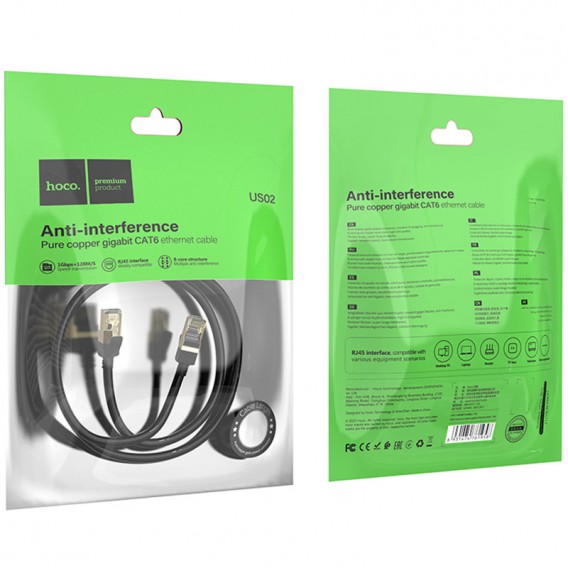 Дата кабель Hoco US02 Level pure copper gigabit ethernet (3m) Black