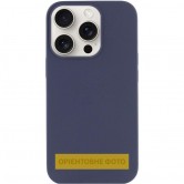 Чехол-накладка для iPhone 18 Pro Max / 17 Pro Max Epik Silk (AA) No Logo with Magnetic Fit, Силикон, Темно-синий / Midnight blue