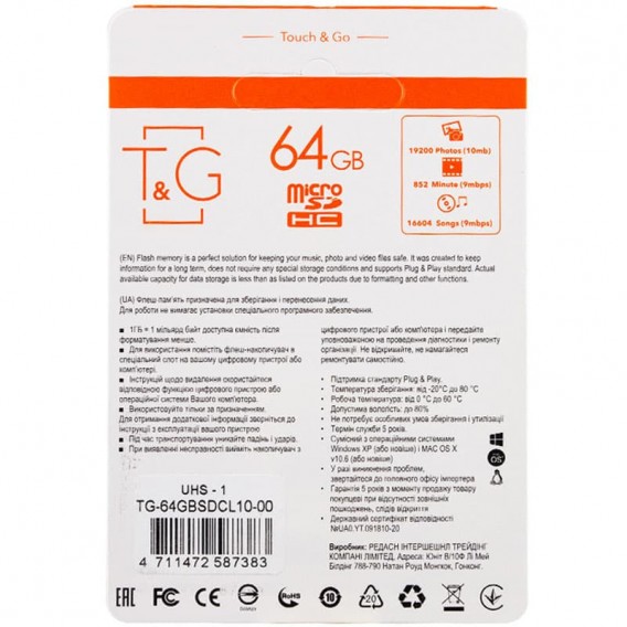 Карта пам'яті T&G (UHS-1) microSDXC Class 10 - 64GB (без адаптера) Чорний Карта пам'яті T&G (UHS-1) microSDXC Class 10 - 64GB (без адаптера) Чорний