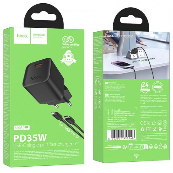 МЗП Hoco N66 Ingenious PD35W (1USB-C) + кабель Type-C to Lightning Black МЗП Hoco N66 Ingenious PD35W (1USB-C) + кабель Type-C to Lightning Black
