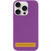 Чехол для iPhone 17 Silk Full Protective (AA) NO LOGO, Фіолетовий / Grape
