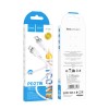 Дата кабель Hoco X109 Energy silicone Type-C to Lightning (1m) White