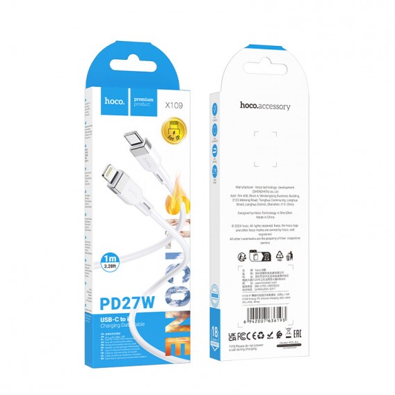 Дата кабель Hoco X109 Energy silicone Type-C to Lightning (1m) White