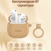 Бездротові TWS навушники Hoco EW45 Cat Case Caramel Cat