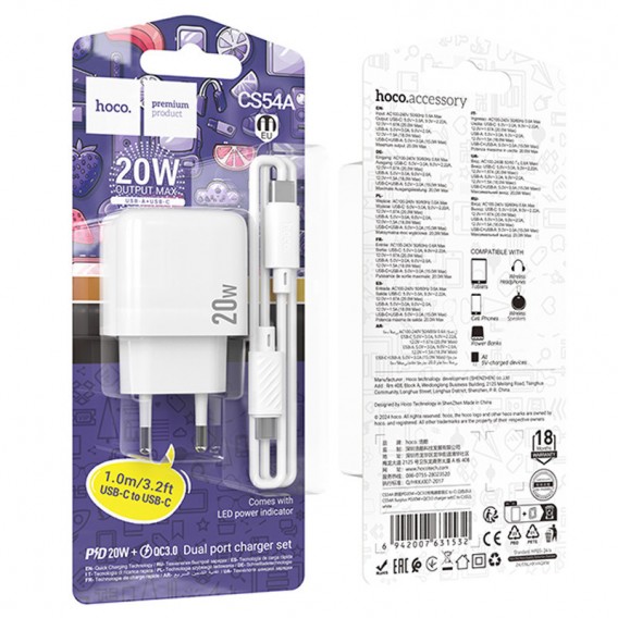 МЗП Hoco CS54A Surplus PD20W+QC3.0 (1USB-A/1C) + кабель Type-C to Type-C White