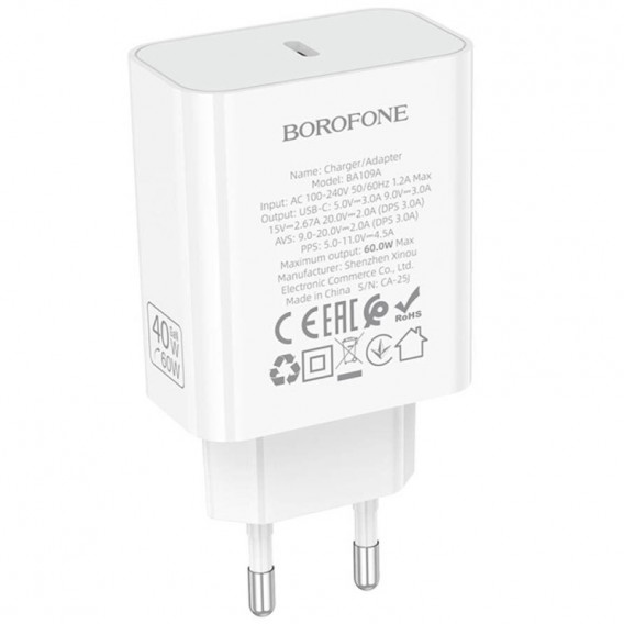 МЗП Borofone BA109A Star PD40W (1USB-C) White