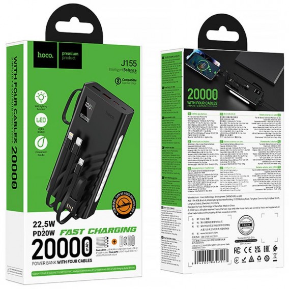 Портативний ЗП Power Bank Hoco J155 Shine 22.5W+PD20W with 4 cables 20000 mAh Black