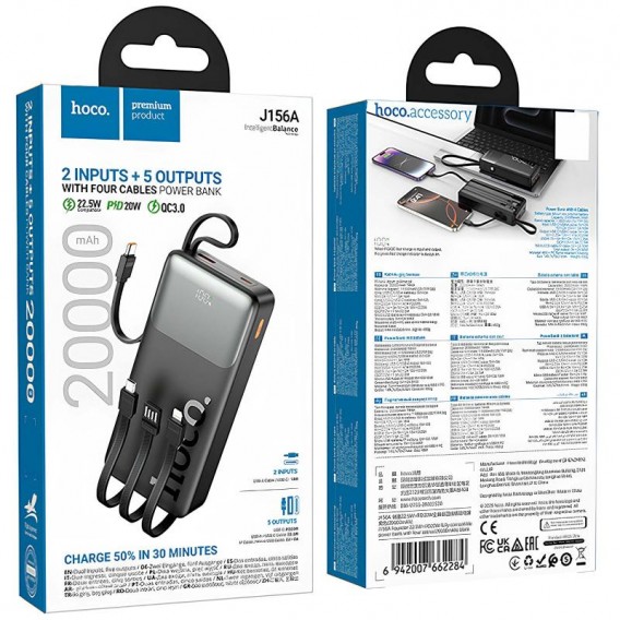 Портативний ЗП Power Bank Hoco J156A Founder 22.5W+PD20W with 4 cables 20000 mAh Black Портативний ЗП Power Bank Hoco J156A Founder 22.5W+PD20W with 4 cables 20000 mAh Black