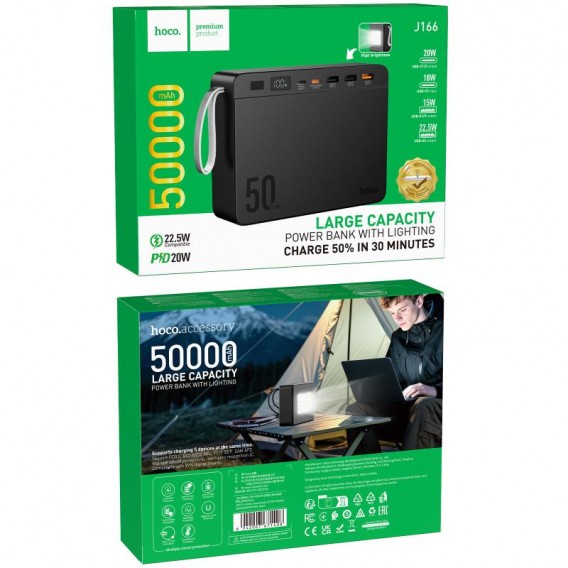 Портативний ЗП Power Bank Hoco J166 Carretera 22.5W+PD20W+lighting 50000 mAh Black